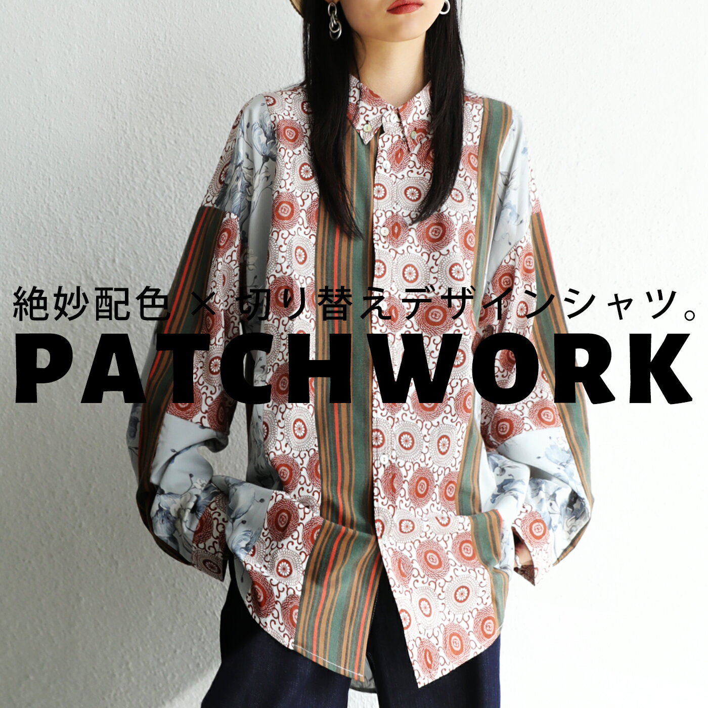 パッチワークシャツ シャツ レディース 長袖 柄シャツ 送料無料・メール便不可のサムネイル