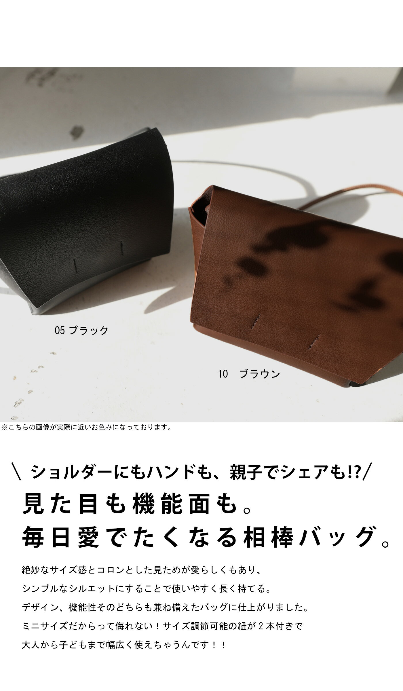 2WAY ミニショルダー バッグ レディース 鞄 小さめ 合皮 ・メール便不可 antiqua-a-10022649 antiqua(アンティカ) サンプル画像2