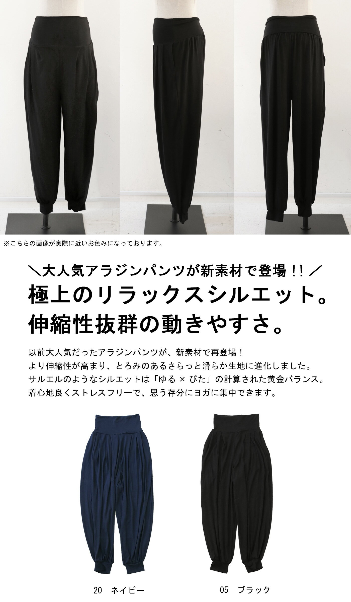 新品サルエルパンツ新発売please 素材 www.nuestracoop.coop