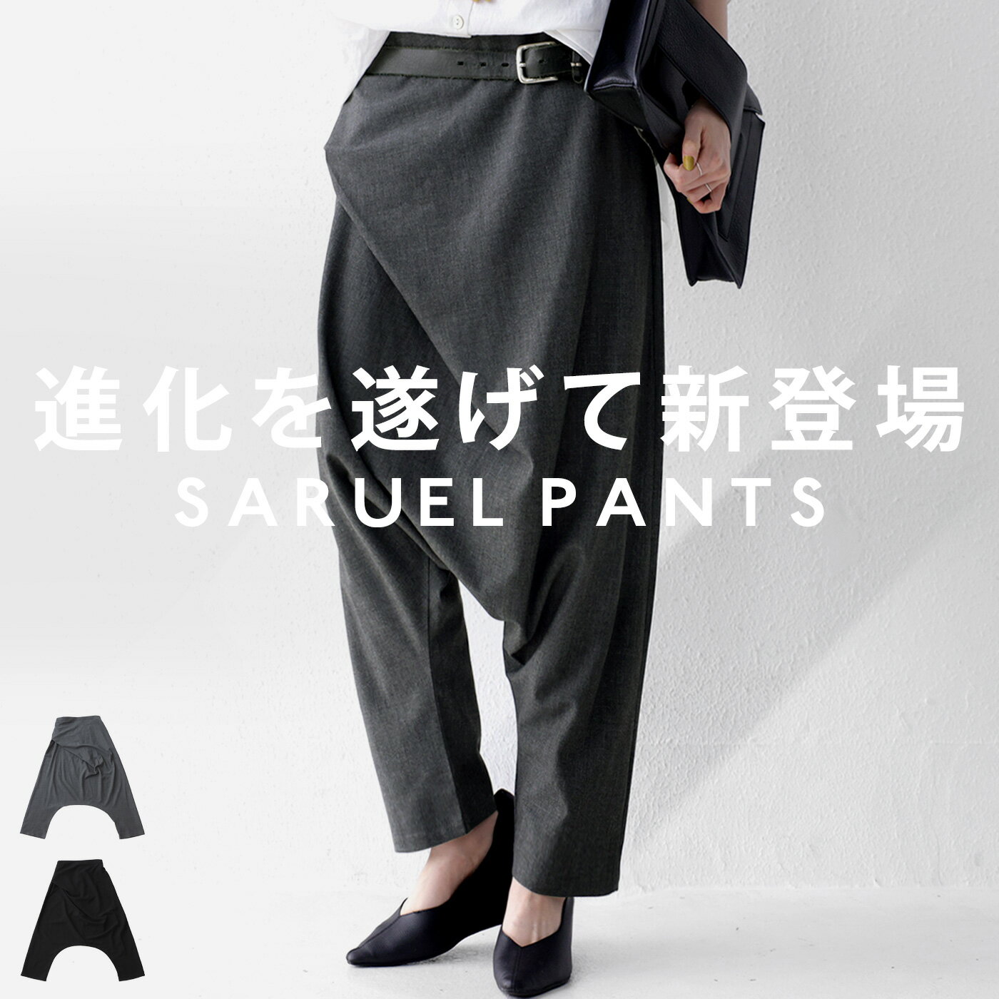 変形サルエルパンツ パンツ レディース ボトムス 送料無料・再再販。(500)メール便可