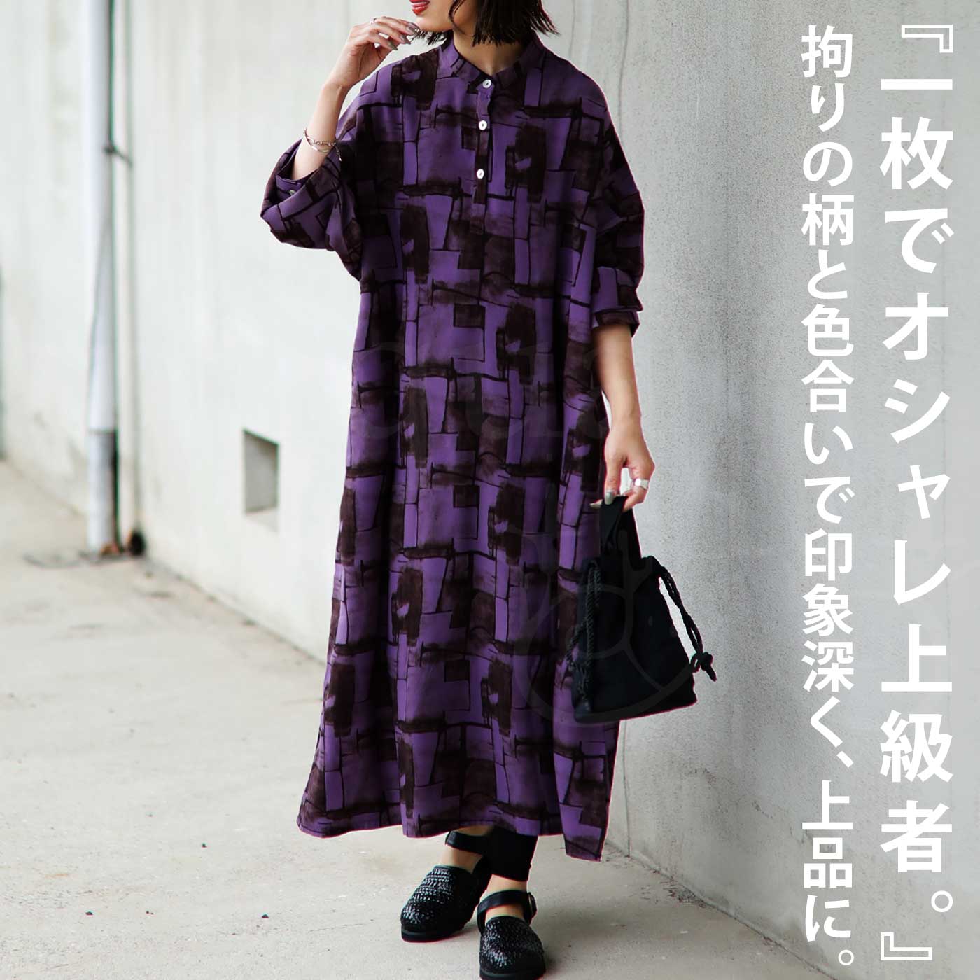 アート柄ワンピース ワンピース レディース 長袖 送料無料・再再販。メール便不可