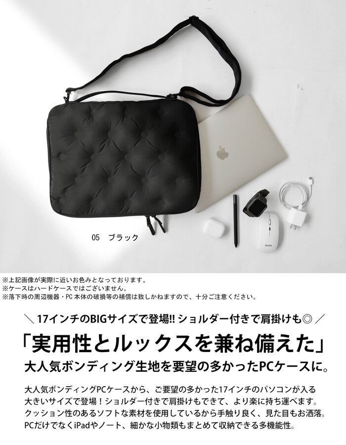 PC�Хå� �ѥ����󥱡��� 17����� ���������٥���դ� ����̵���������� �᡼�����Բ�