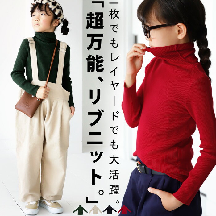 セーター スクール 子供服 制服 キッズ 綿100％ Vネック 通園 通学 チャコールグレー/紺 身長150/160/170cm 学生服 学校用 ニッセン nissen