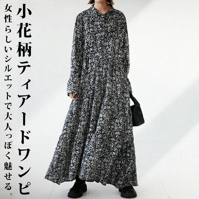 小花柄 ティアードワンピ ワンピース レディース 送料無料・再再販。メール便不可