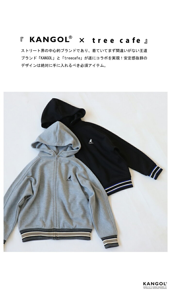 KANGOL×TREECAFE コラボパーカー パーカー キッズ 子供服　ジュニア 送料無料・メ...