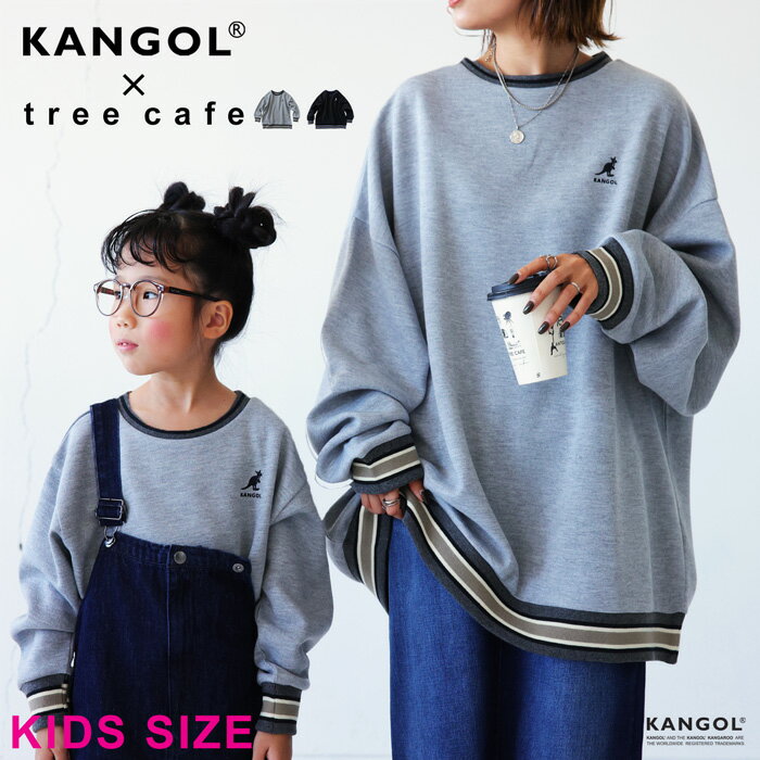 楽天antiqua（アンティカ）KANGOL×TREECAFE コラボトレーナー トレーナー キッズ 子供服　ジュニア 送料無料・メール便不可 TOY【242B】