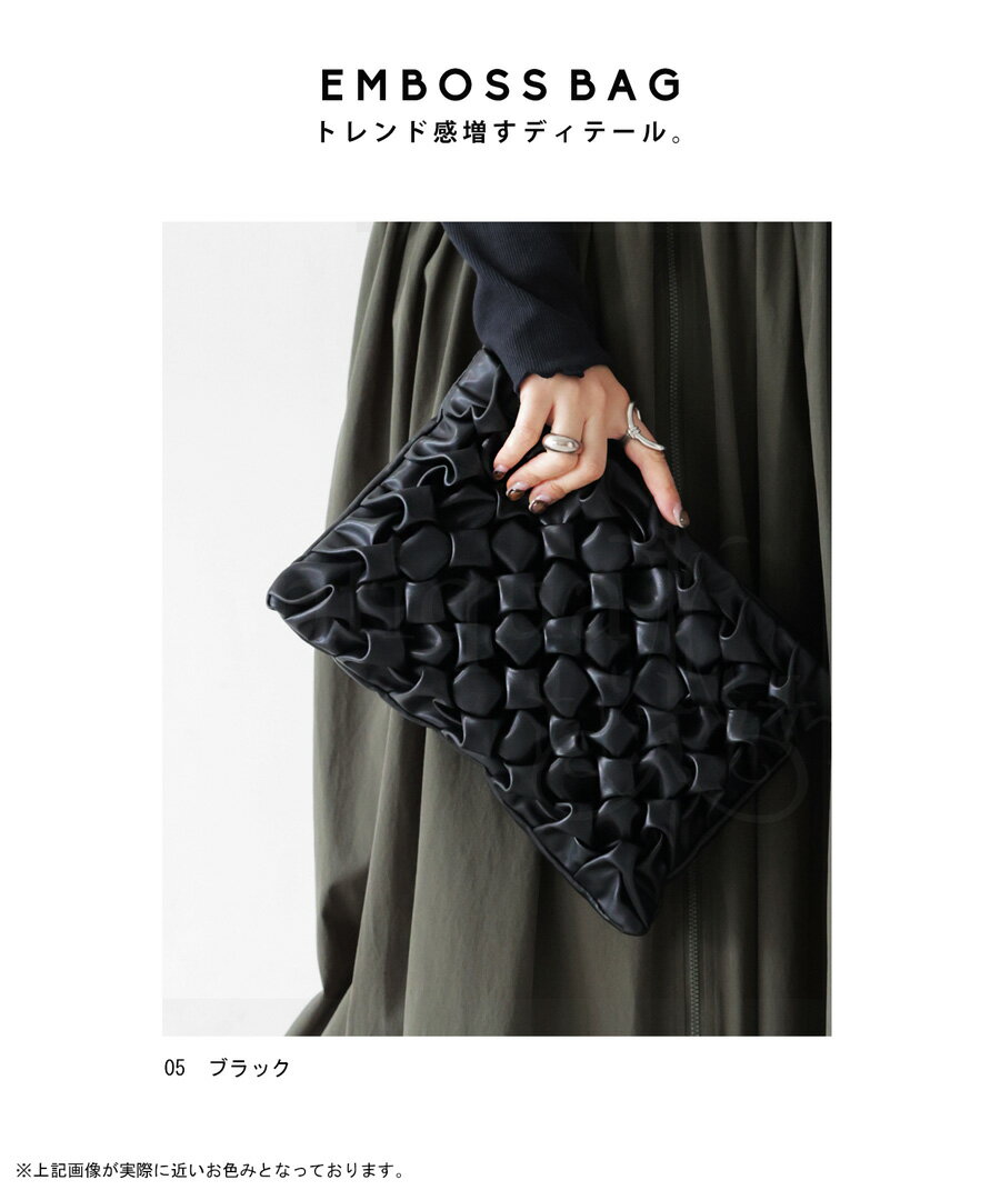 フォーマルitem2点10％OFF！26日10時まで エンボス加工バッグ バッグ レディース 鞄 エンボス 送料無料・再入荷 メール便不可
