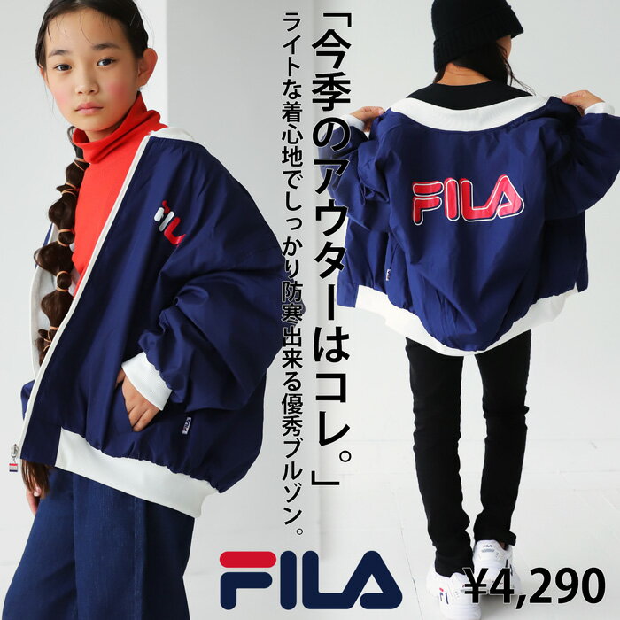 【10％OFF!!アウターフェア期間限定!!】アウター ジャケット ブルゾン 防寒 ファー FILA フィラ キッズ 子供服　ジュニア・メール便不可 TOYのサムネイル