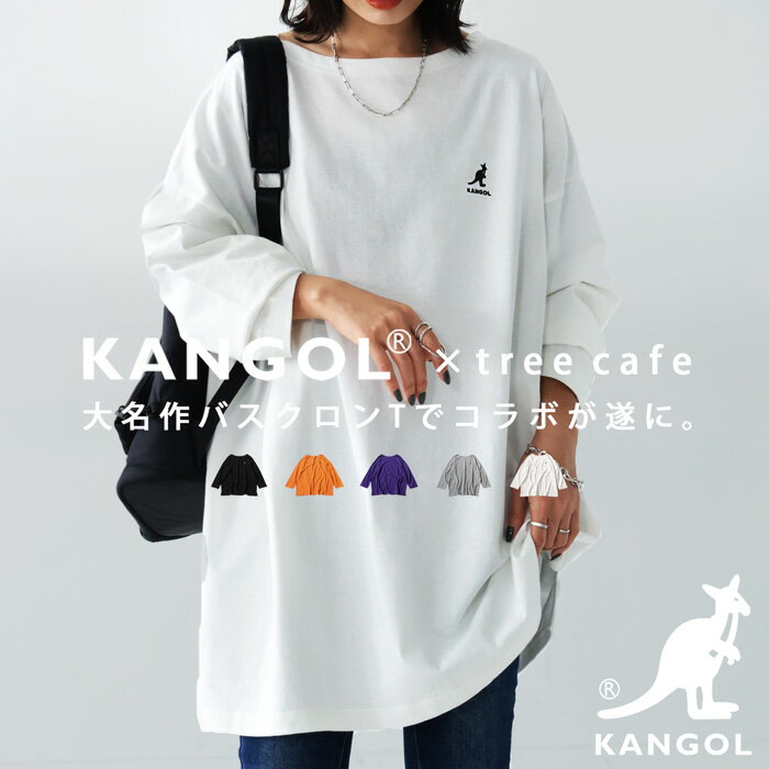 KANGOL×TREECAFE コラボロンT レディース 送料無料・再販。メール便不可