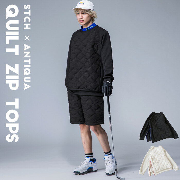 ANTIQUA GOLF×STCH キルトトップス メンズ 送料無料・3月9日10時～再再販。メール便不可 父の日