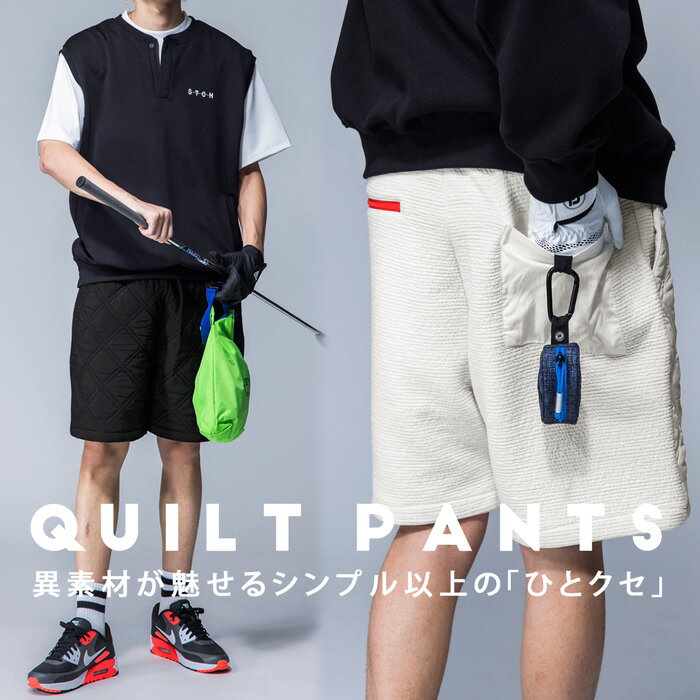 ANTIQUA GOLF×STCH キルトハーフパンツ メンズ 送料無料・再再販。メール便不可【Z】