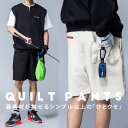 ANTIQUA GOLF×STCH キルトハーフパンツ メンズ 送料無料 再再販。メール便不可【Z】