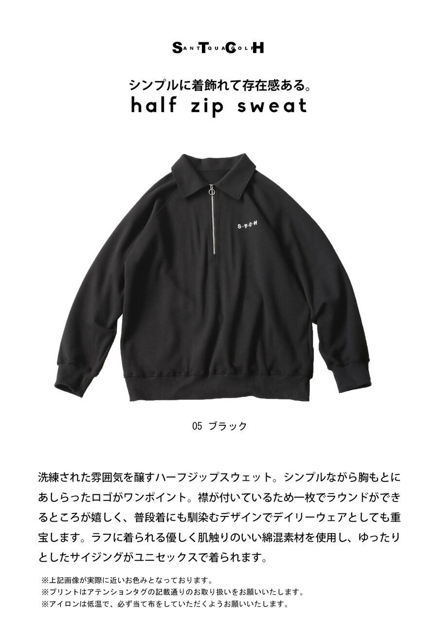 ANTIQUA GOLF×STCH ハーフジップトップス レディース 送料無料・メール便不可 母の日