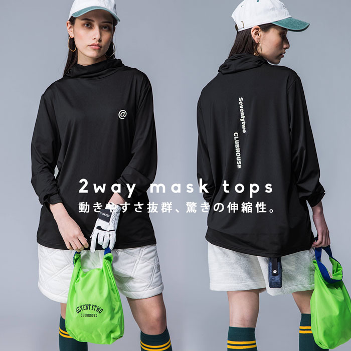 大人気！再入荷予定あり ANTIQUA GOLF×STCH マスク付き インナーシャツ レディース 送料無料 再再販。(100)メール便可