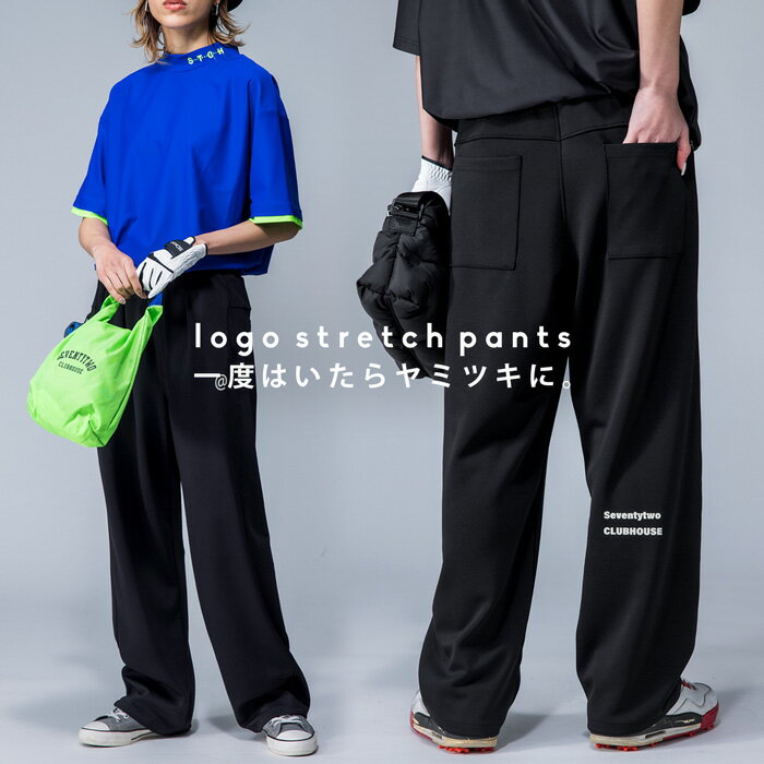 ANTIQUA GOLF×STCH ストレッチパンツ レディース 送料無料・再再販。メール便不可