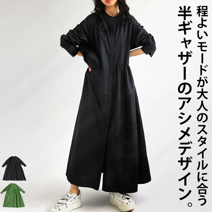 【7・8・9日限定】最大50%OFF対象 アシメシャツワンピース ワンピース レディース ロング・(100)メール便可のサムネイル