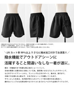 水陸両用 撥水パンツ レディース ハーフパンツ 無地 送料無料・再販。(100)メール便可 母の日