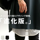 まとめ買い対象！23日20時－1日10時！メッシュ レイヤードキャミ キャミソール レディース トップス・再販。(80)メール便可 母の日