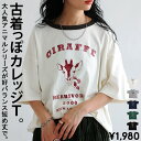 アニマル カレッジロゴ Tシャツ レディース トップス 綿・3月24日10時～再販。(100)メール便可