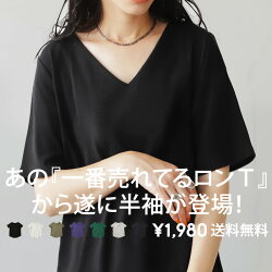 特別送料無料 VネックコットンT レディース 半袖 Tシャツ・(80)メール便可【238B】 母の日