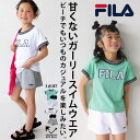 【最大15%OFF対象☆16日9:59迄】3点セット 水着 キッズ FILA フィラ 子供服 ジュニア 送料無料・(500)メール便可 TOY