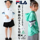 【最大15%OFF対象☆16日9:59迄】FILA ラッシュガード キッズ 子供服 ジュニア 送料無料・(80)メール便可 TOY