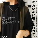 ロゴTシャツ Tシャツ レディース トップス 半袖 五分袖・3月14日10時～再販。(50)メール便可 母の日