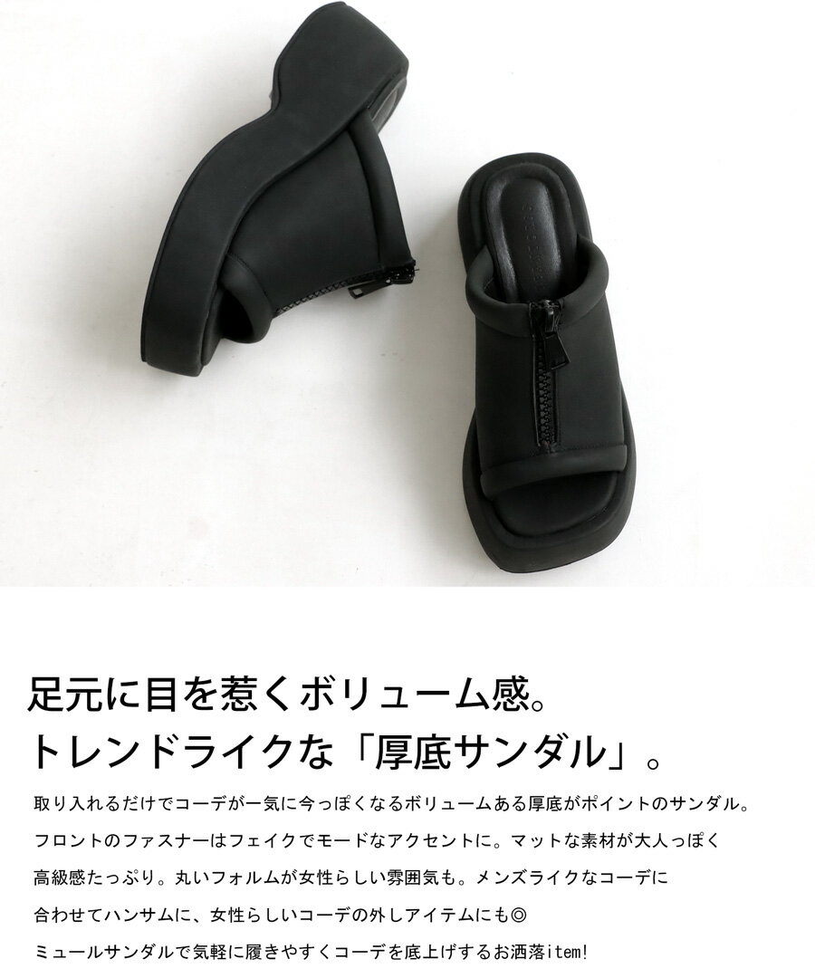 ミュールサンダル サンダル 靴 レディース 厚底 送料無料 ・再入荷 メール便不可