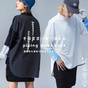 大人気！再入荷予定あり!ANTIQUA GOLF×STCH 異素材トップス レディース 送料無料・再再販。(80)メール便可 母の日