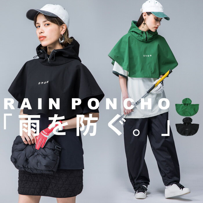 adidas アディダス ゴルフウェア BWB60 RAIN.RDY レインスーツ [防水 撥水 透湿 フルシームテープ加工 *収納袋付き] レイン上下セット（レディース）