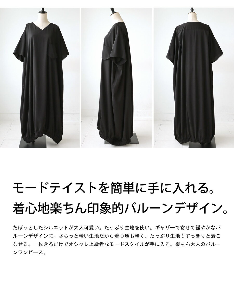 バルーンワンピース ワンピース レディース 半袖 ロング 送料無料・再販。メール便不可【248B】 - Image 2