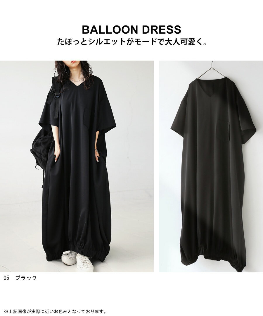バルーンワンピース ワンピース レディース 半袖 ロング 送料無料・再販。メール便不可【248B】 - Image 3