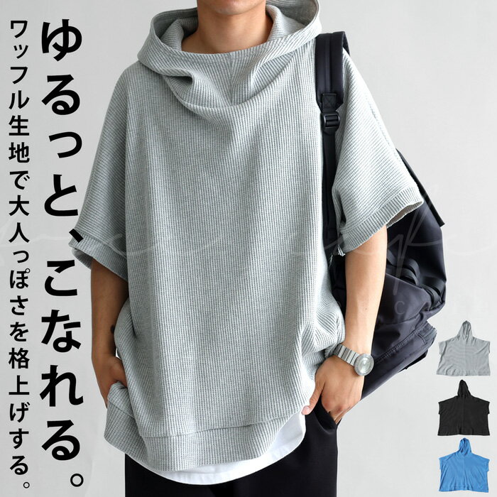 RHC Ron Herman (ロンハーマン): SURT A/W Hoody by SURT (Black)