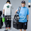 ANTIQUA GOLF×STCH Tシャツ メンズ 送料無料・(50)メール便可【Z】