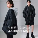 MA-1 アウター レディース コート 羽織り 送料無料・再販。メール便不可