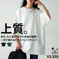 Tシャツ・カットソー