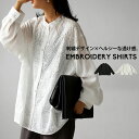 シャツ レディース トップス 長袖 刺繍 無地 切り替え 送料無料・再再販。(100)メール便可