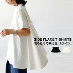 Tシャツ レディース トップス 半袖 綿100 無地 五分袖 カットソー・再販。(100)メール便可【244B】 母の日