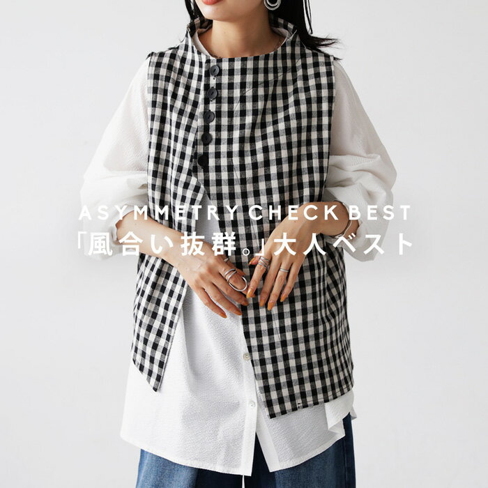 ベスト レディース トップス チェック柄 ノースリーブ 送料無料・(50)メール便可【248B】