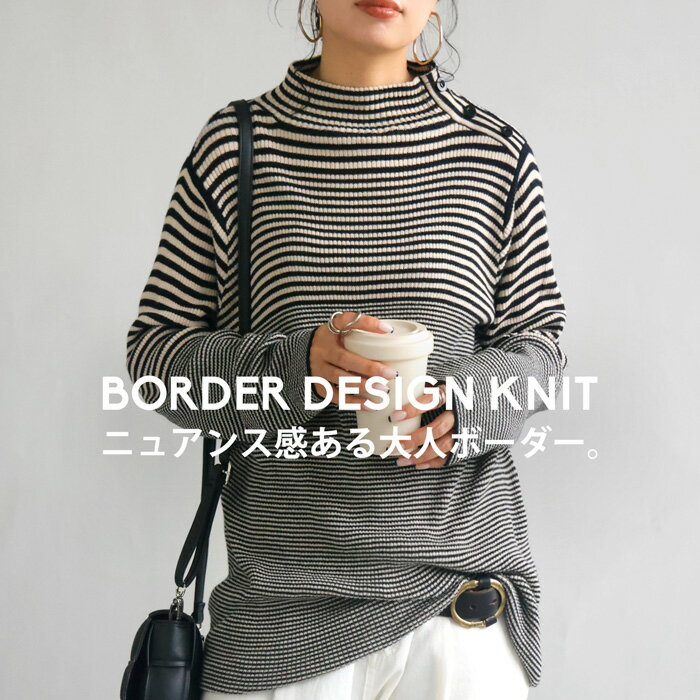 ハイネックリブニット ニット レディース トップス 長袖・8月24日発売。メール便不可のサムネイル