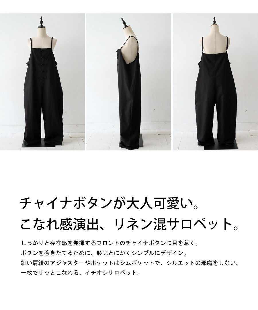 サロペット レディース ロング ボトムス 無地...の紹介画像2