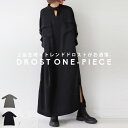 ワンピース レディース ロング 長袖 ゆったり 送料無料・再販。メール便不可