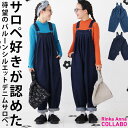 デニムサロペット サロペット キッズ 子供服 ジュニア デニム 送料無料・9月29日10時～発売。メール便不可 TOY