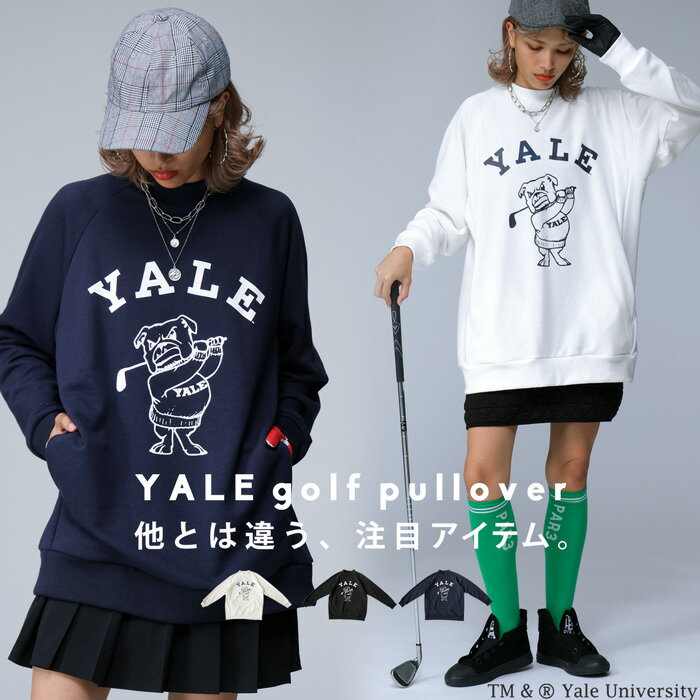 別注 YALE ANTIQUA GOLF 裏毛プルオーバー レディース 送料無料・再販。メール便不可