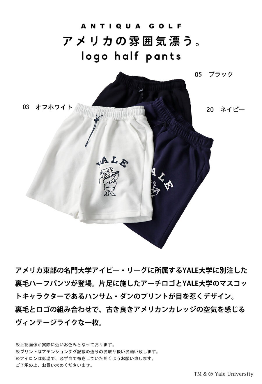 別注 YALE ANTIQUA GOLF ハーフパンツ レディース 送料無料・メール便不可 母の日