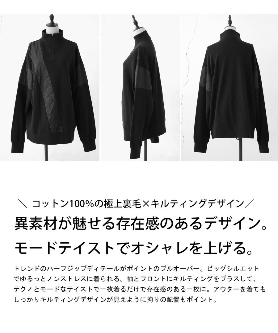 ハーフジッププルオーバー レディース トップス 長袖 送料無料・メール便不可 母の日 2