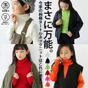 洗える タートルニット ニット 長袖 トップス 無地 キッズ 子供服 ジュニア・(100)メール便可 TOY