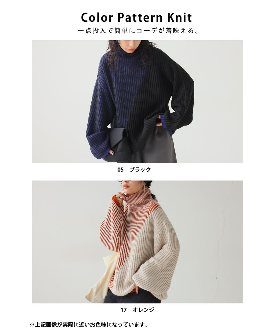 タートルネックニット ニット レディース トップス 長袖 送料無料・メール便不可【...