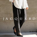 テーパードパンツ パンツ レディース ロング 凹凸 送料無料・メール便不可 few