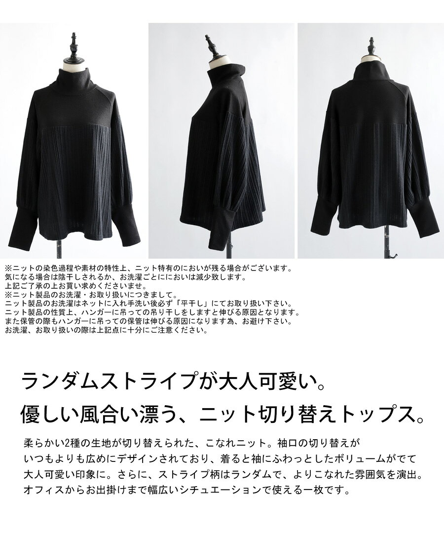 ドルマンニット ニット レディース トップス 長袖 送料無料・メール便不可【251B】